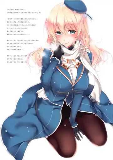 [Ayase Hazuki] LOVE MILK Fhentai - Page 13