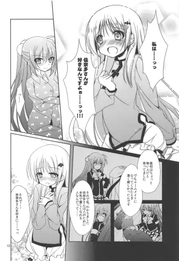 [Nakada Rumi] ROOMMATE LABYRINTH Fhentai - Page 11