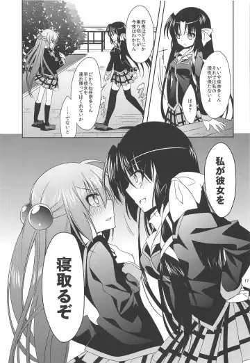 [Nakada Rumi] ROOMMATE LABYRINTH Fhentai - Page 16