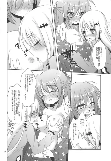 [Nakada Rumi] ROOMMATE LABYRINTH Fhentai - Page 23