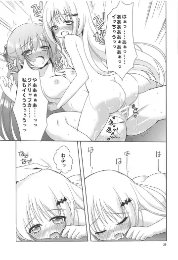 [Nakada Rumi] ROOMMATE LABYRINTH Fhentai - Page 28