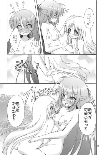 [Nakada Rumi] ROOMMATE LABYRINTH Fhentai - Page 29