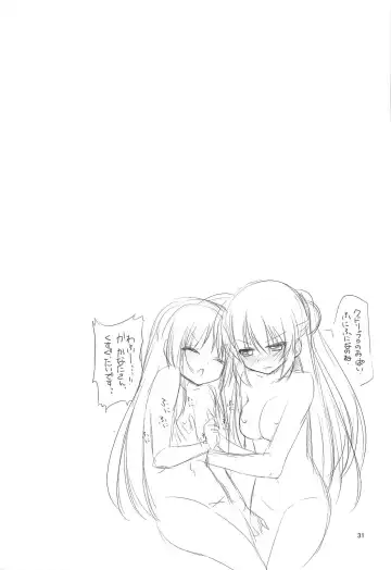 [Nakada Rumi] ROOMMATE LABYRINTH Fhentai - Page 30