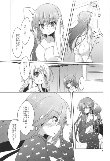 [Nakada Rumi] ROOMMATE LABYRINTH Fhentai - Page 6