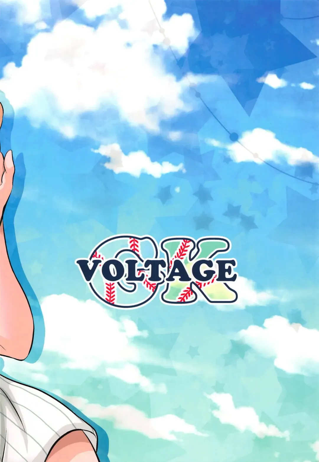 [Kamikaze Miyabi] Take Me Out to the Ball Game Fhentai - Page 35