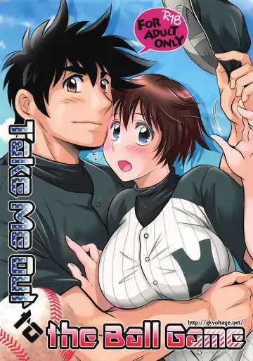 Read [Kamikaze Miyabi] Take Me Out to the Ball Game - Fhentai