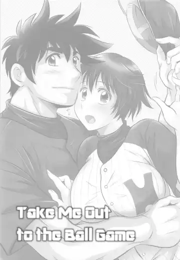 [Kamikaze Miyabi] Take Me Out to the Ball Game Fhentai - Page 4