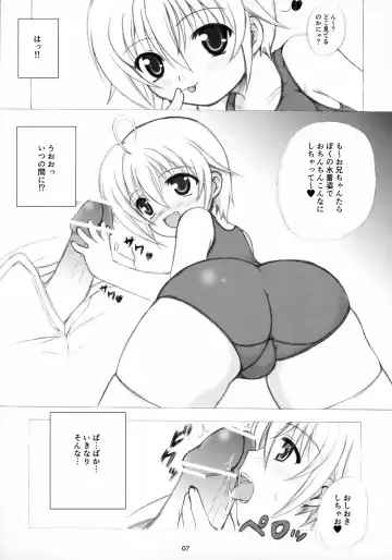 [Dowarukofu] SukuSuku 3 Fhentai - Page 6
