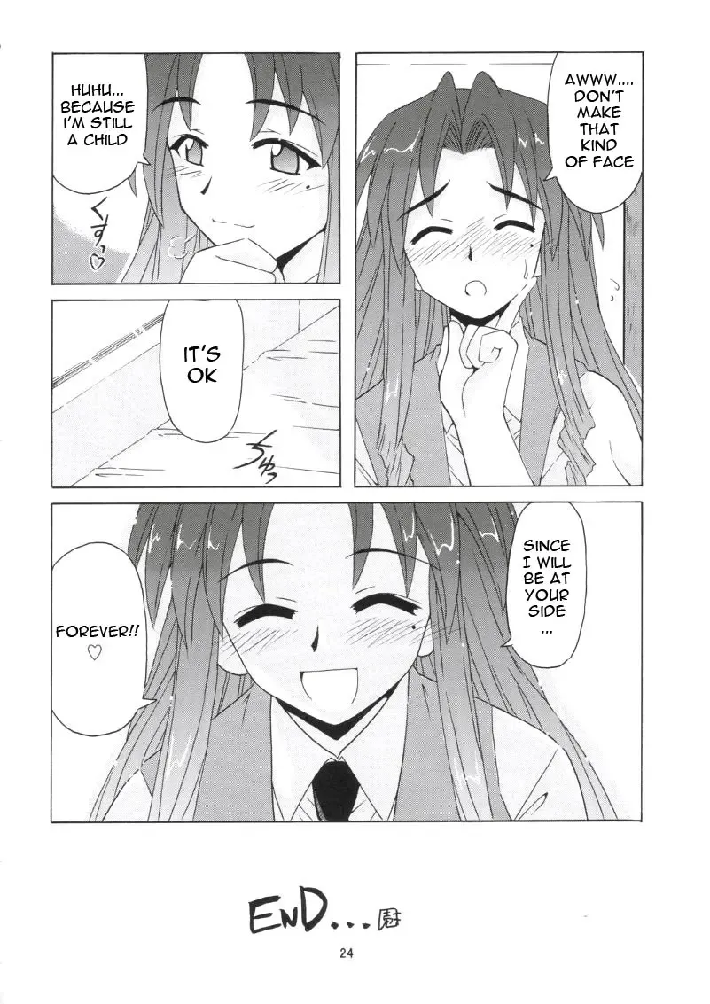 [Hontai Bai] if CODE 05 Chizuru Fhentai - Page 24