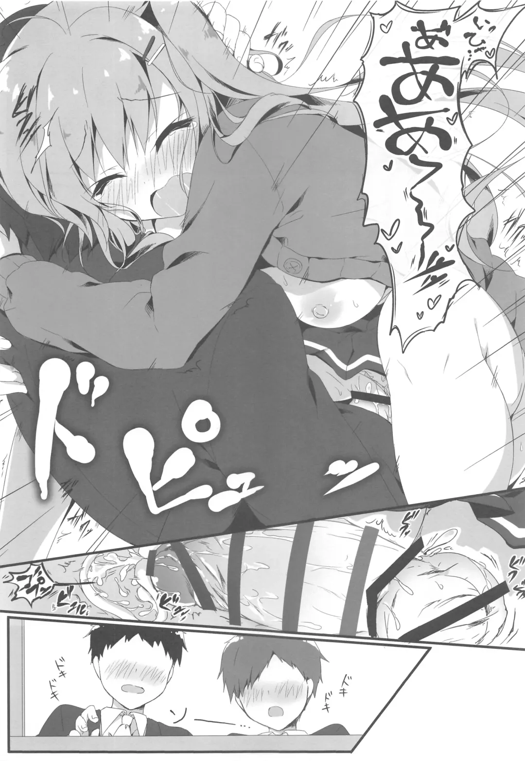 [Yuzuna Hiyo] Dare ga Anta Mitai na Kimobuta to!! 3-bonme Fhentai - Page 16