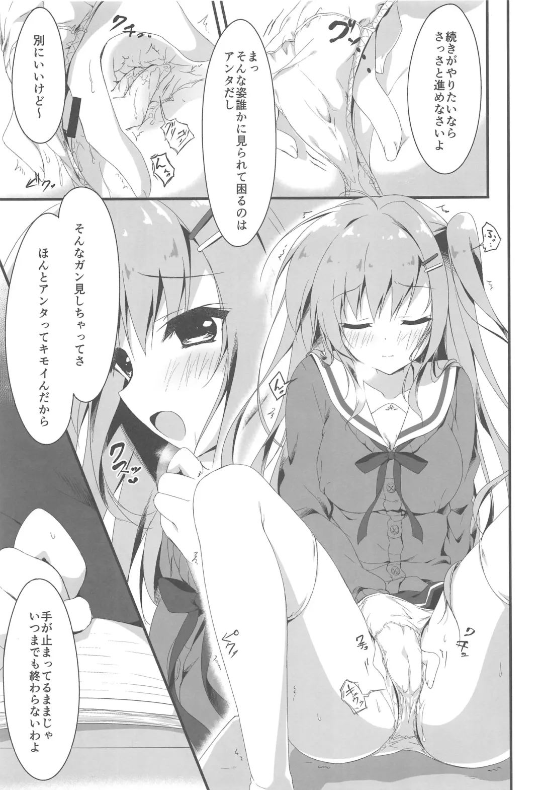 [Yuzuna Hiyo] Dare ga Anta Mitai na Kimobuta to!! 3-bonme Fhentai - Page 8