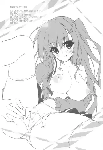 [Yuzuna Hiyo] Dare ga Anta Mitai na Kimobuta to!! 3-bonme Fhentai - Page 19