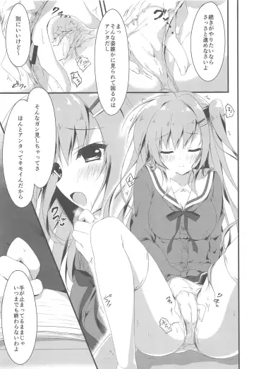 [Yuzuna Hiyo] Dare ga Anta Mitai na Kimobuta to!! 3-bonme Fhentai - Page 8