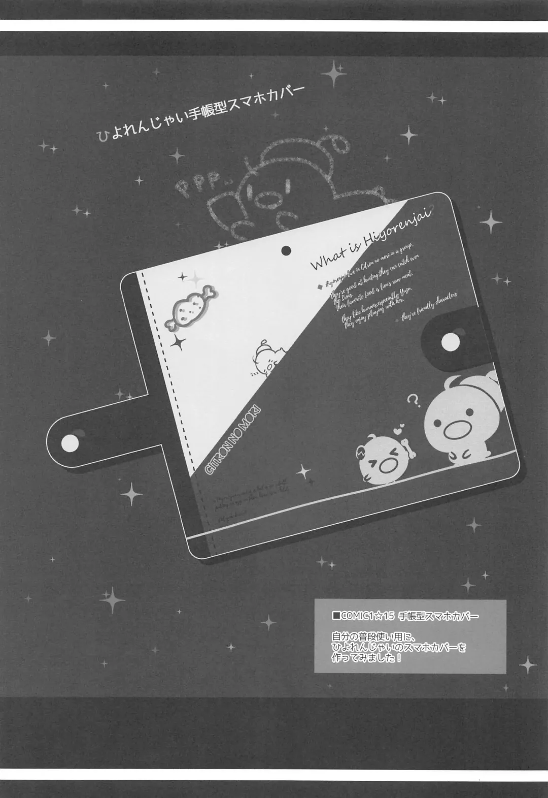 [Yuzuna Hiyo] Oppabu de Shimei Shita JK o Otoshita Hanashi. Fhentai - Page 23