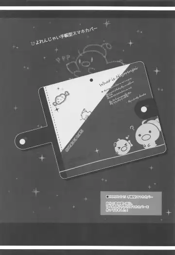 [Yuzuna Hiyo] Oppabu de Shimei Shita JK o Otoshita Hanashi. Fhentai - Page 23