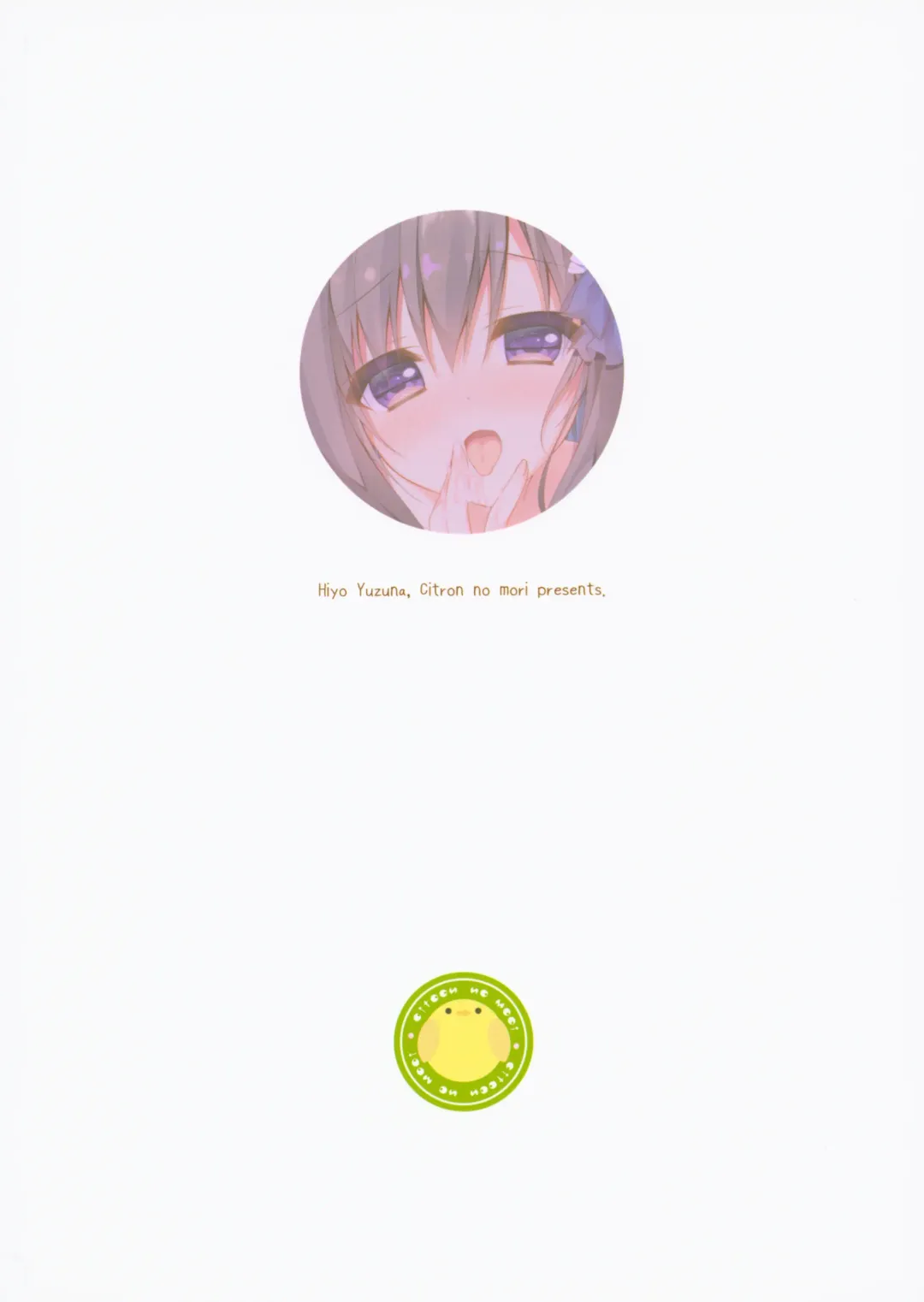 [Yuzuna Hiyo] Kaichou, Ore o Erande Kurerun desu ne!? Fhentai - Page 26