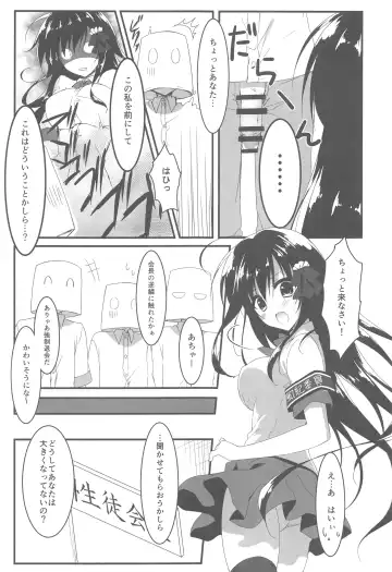 [Yuzuna Hiyo] Kaichou, Ore o Erande Kurerun desu ne!? Fhentai - Page 6