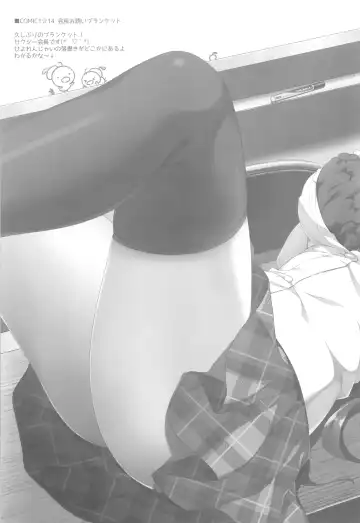 [Yuzuna Hiyo] Oyobi desu ka Fukukaichou! Fhentai - Page 22