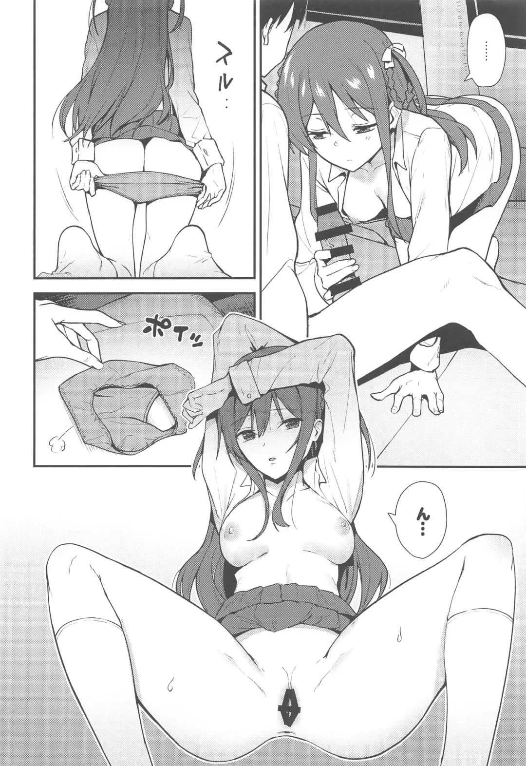 [Nagareboshi] Futashika na Seishun - Uncertain youth Fhentai - Page 13