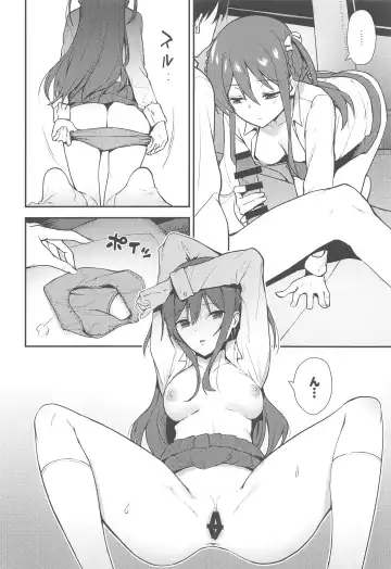 [Nagareboshi] Futashika na Seishun - Uncertain youth Fhentai - Page 13