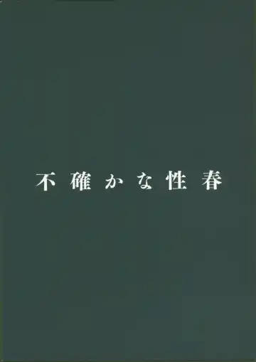 [Nagareboshi] Futashika na Seishun - Uncertain youth Fhentai - Page 26