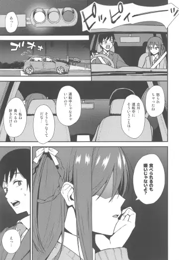 [Nagareboshi] Futashika na Seishun - Uncertain youth Fhentai - Page 6