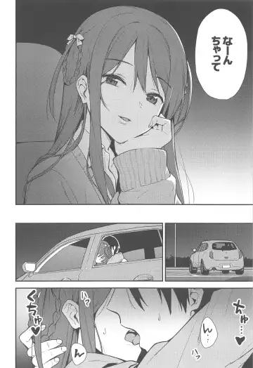 [Nagareboshi] Futashika na Seishun - Uncertain youth Fhentai - Page 7