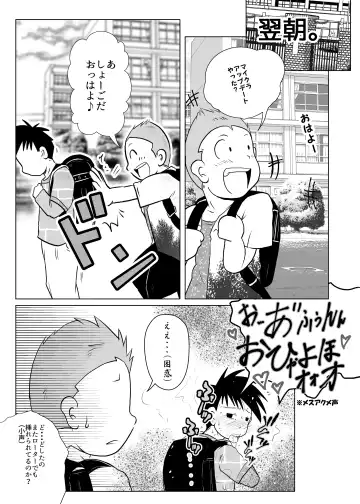 [Toriki Cooya] Ore, Shougo Maso Dorei. 4 Fhentai - Page 10