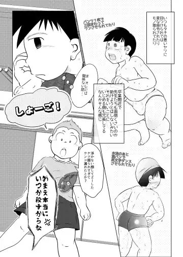 [Toriki Cooya] Ore, Shougo Maso Dorei. 4 Fhentai - Page 16