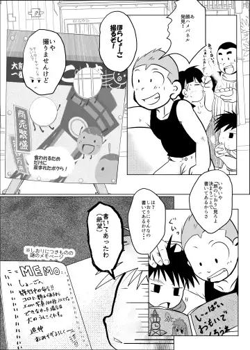 [Toriki Cooya] Ore, Shougo Maso Dorei. 4 Fhentai - Page 25