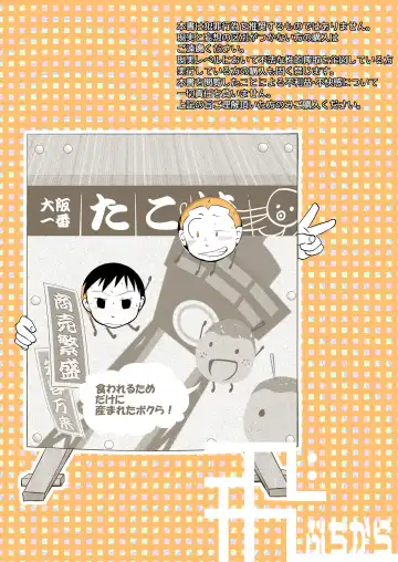 [Toriki Cooya] Ore, Shougo Maso Dorei. 4 Fhentai - Page 34