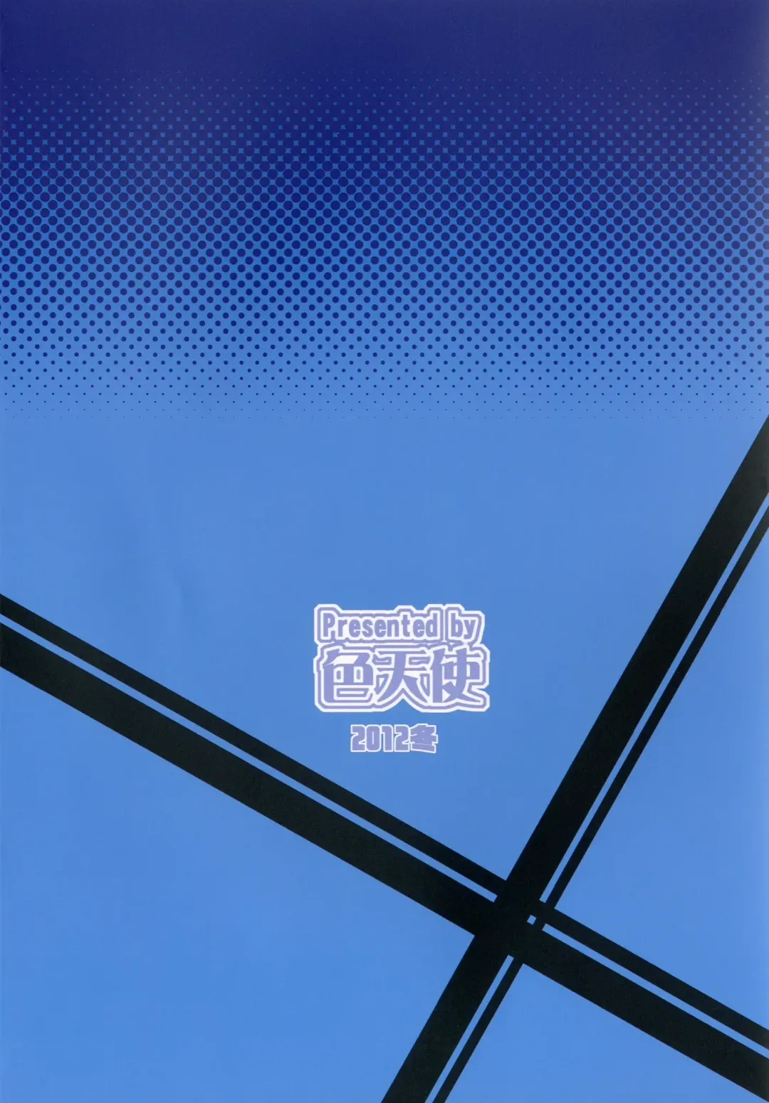 [Shironeko Sanbou] black&white Fhentai - Page 28