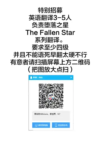 [Tenro Aya] Shokushu to Kekkon Shita Hime no Hanashi Fhentai - Page 31