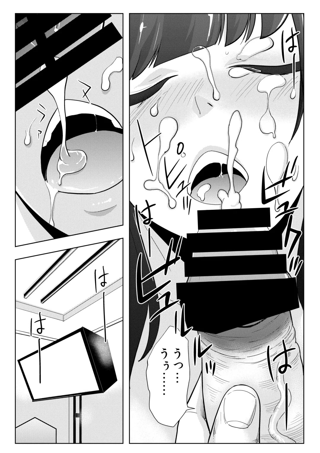 [Ryo] Satsueikai ni Yattekita no wa -Oshiego datta- Fhentai - Page 33