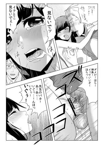 [Ryo] Satsueikai ni Yattekita no wa -Oshiego datta- Fhentai - Page 31