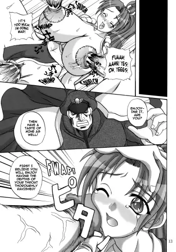 [Yamamura Natsuru] Insanity Fhentai - Page 12