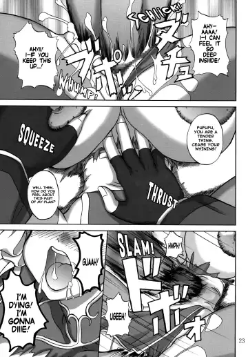 [Yamamura Natsuru] Insanity Fhentai - Page 22