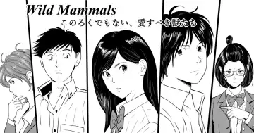 Read [Kidouchi Kon] Wild Mammals - Fhentai