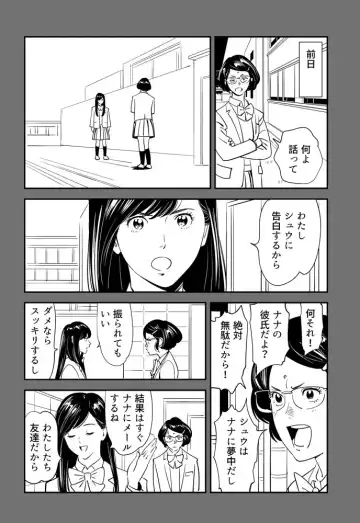 [Kidouchi Kon] Wild Mammals Fhentai - Page 138