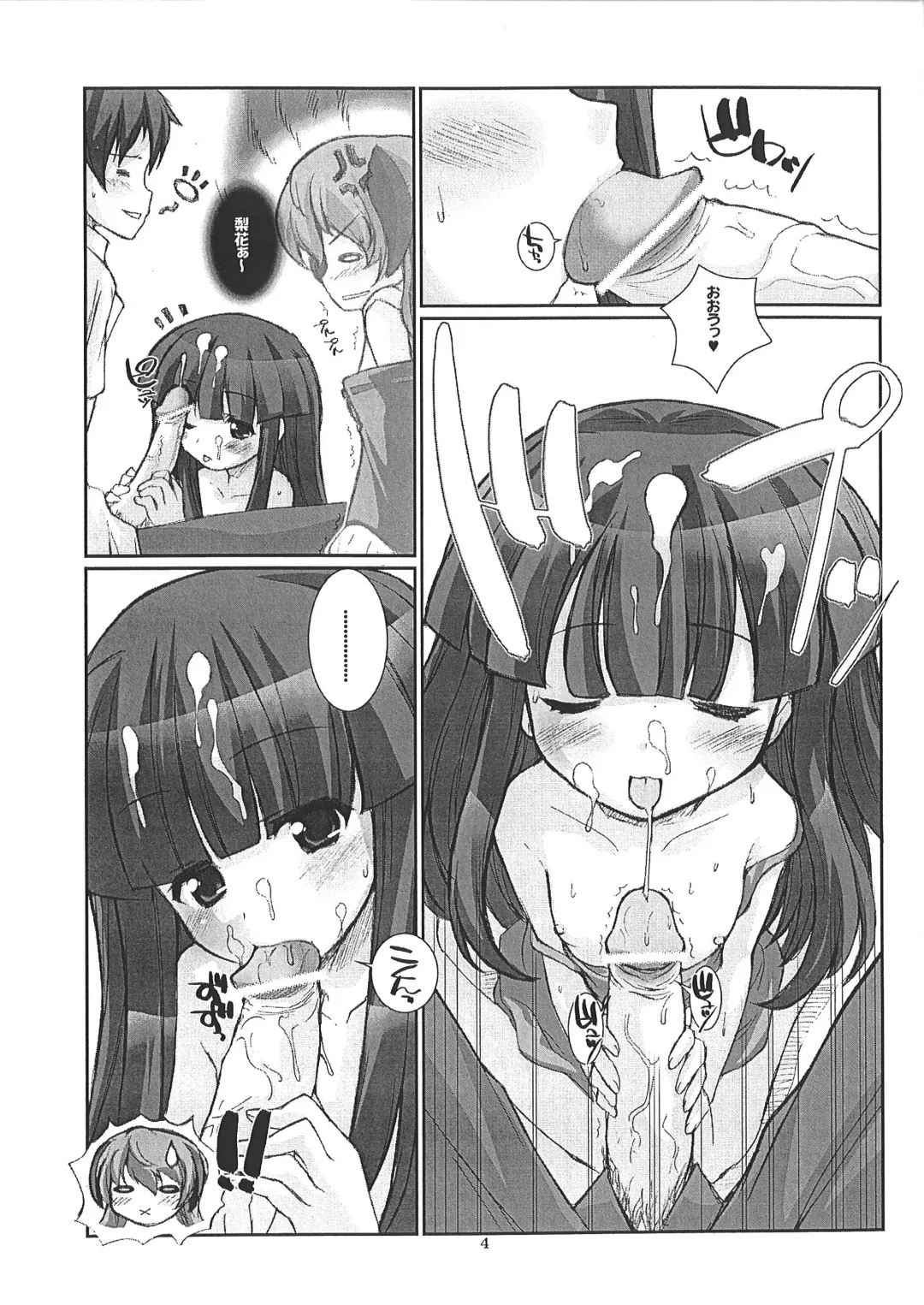 [Hagiya Masakage] Shin Izumi no Hiroba Fhentai - Page 3