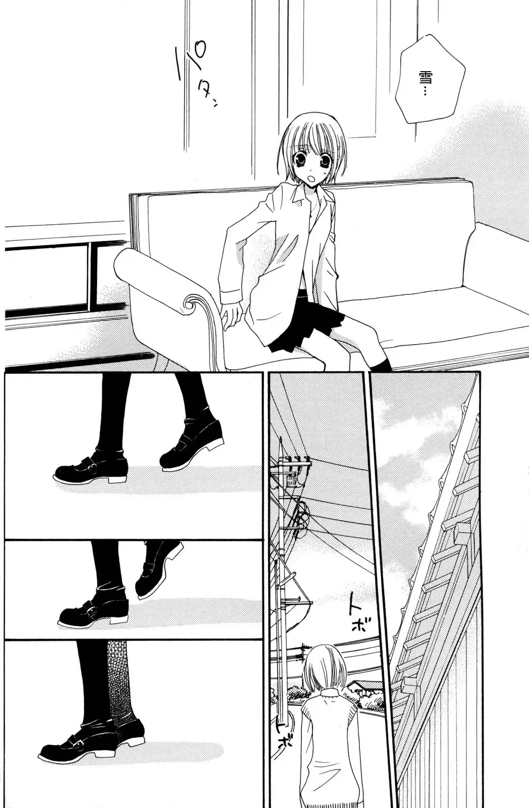 [Mikuni Hadzime] Gokujyo Drops 2 Fhentai - Page 92