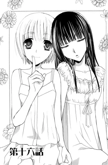 [Mikuni Hadzime] Gokujyo Drops 2 Fhentai - Page 111