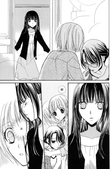 [Mikuni Hadzime] Gokujyo Drops 2 Fhentai - Page 119