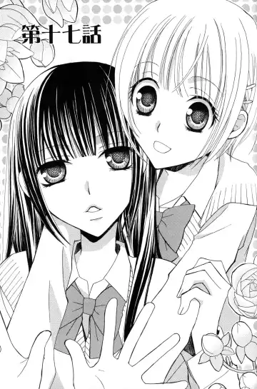 [Mikuni Hadzime] Gokujyo Drops 2 Fhentai - Page 129