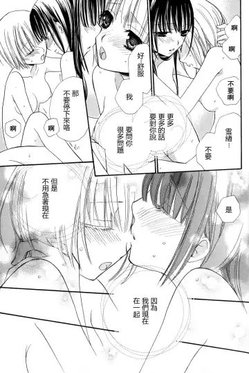 [Mikuni Hadzime] Gokujyo Drops 2 Fhentai - Page 147