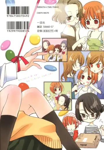 [Mikuni Hadzime] Gokujyo Drops 2 Fhentai - Page 153