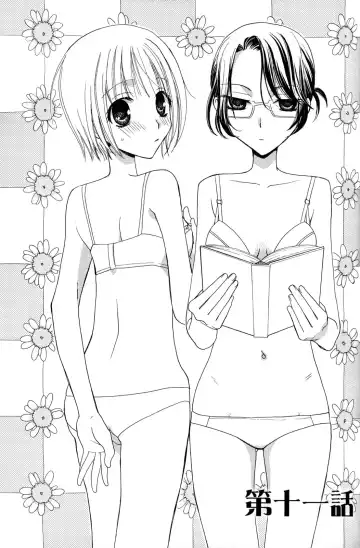 [Mikuni Hadzime] Gokujyo Drops 2 Fhentai - Page 23