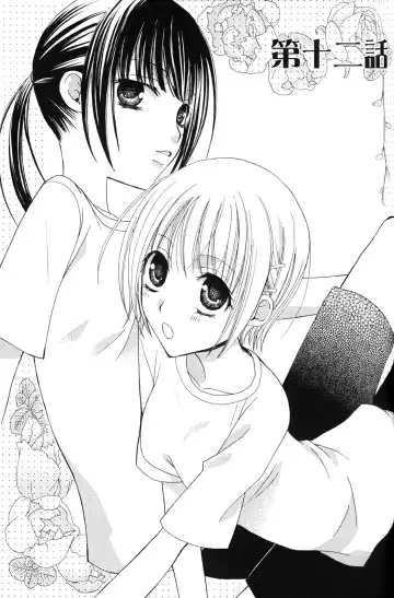 [Mikuni Hadzime] Gokujyo Drops 2 Fhentai - Page 41