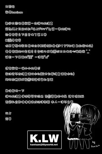 [Mikuni Hadzime] Gokujyo Drops 2 Fhentai - Page 5