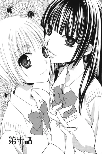 [Mikuni Hadzime] Gokujyo Drops 2 Fhentai - Page 7